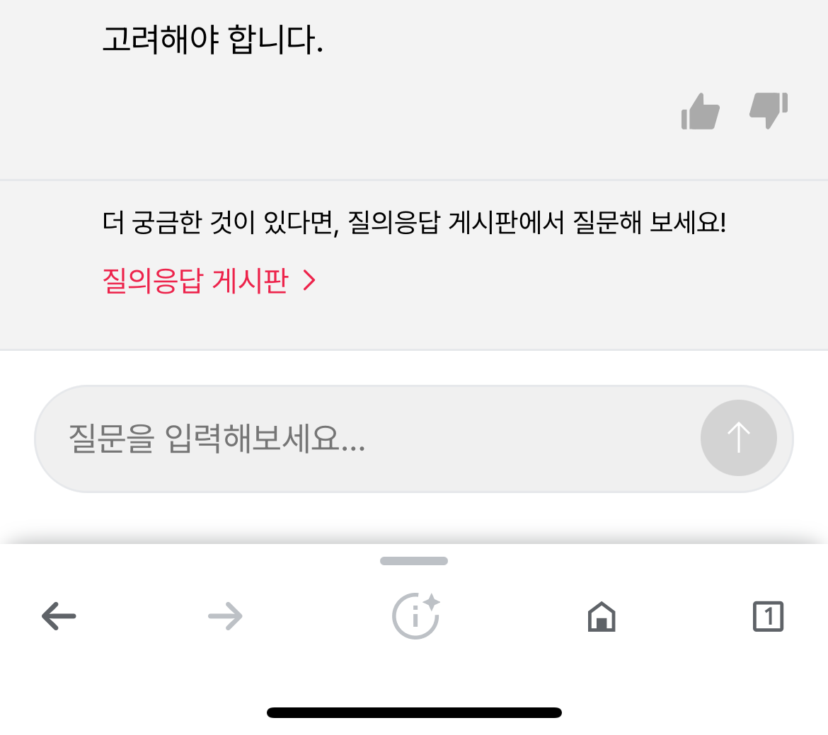 KakaoTalk_20231011_134533441.png