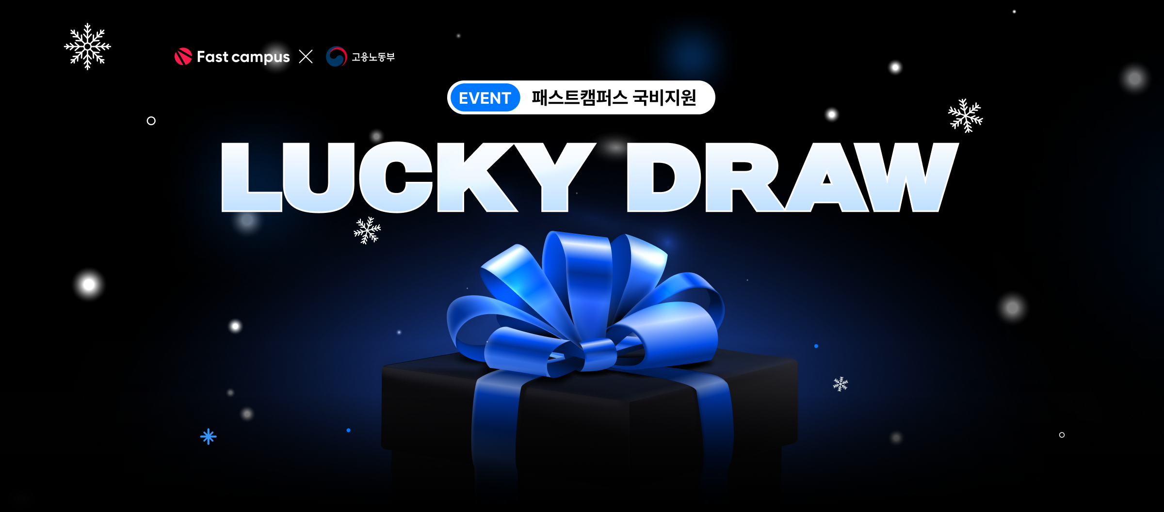 기획전 고객센터 이미지.png