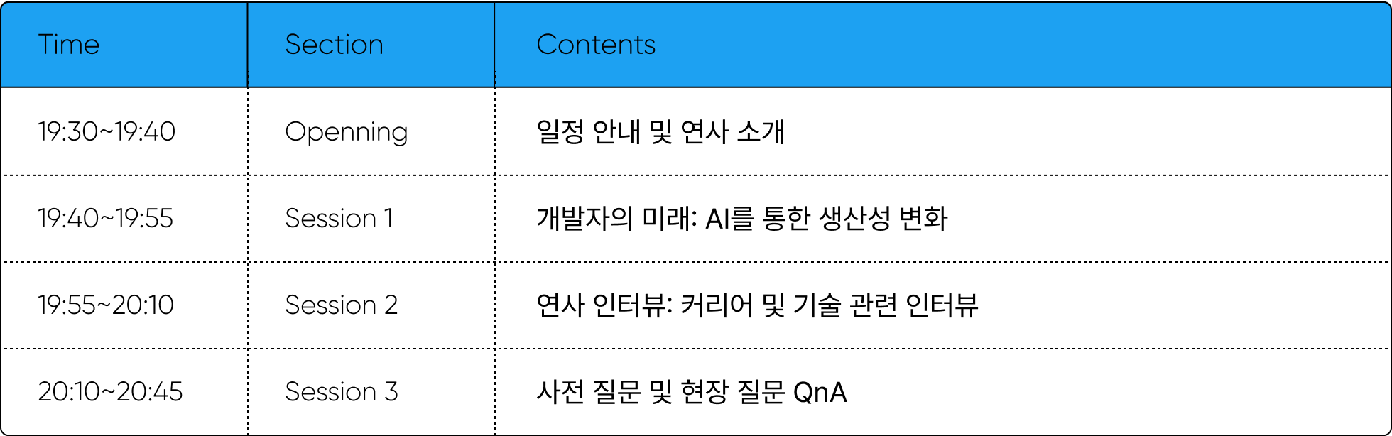 타임라인--pc-.png